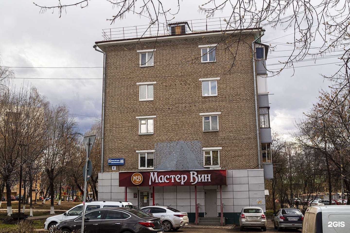 Отзывы на компанию Аделя в Уфе c фото - фотография 2 из 2