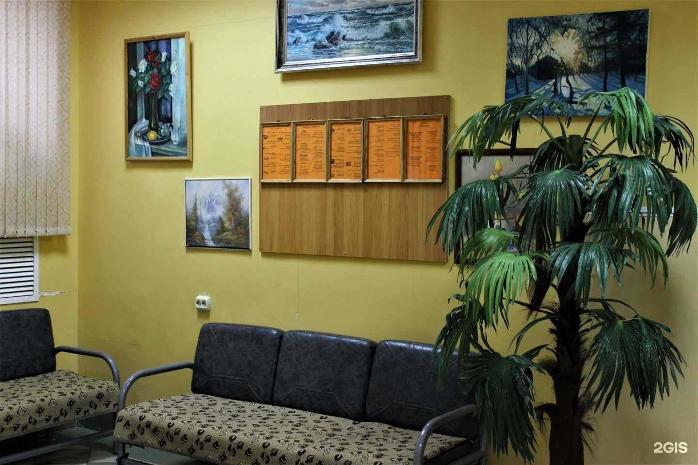 Отзывы на компанию Отделение временного проживания инвалидов в Хабаровске c фото