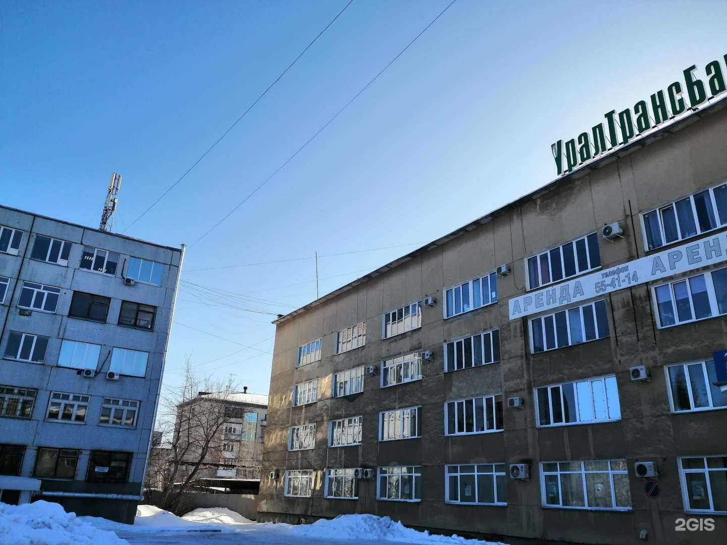 Отзывы на компанию Коблик групп в г. Курган c фото