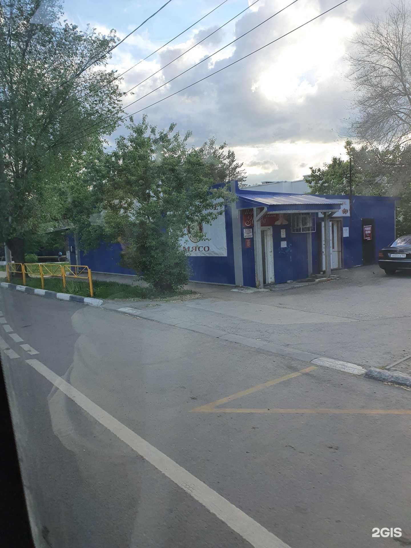 Отзывы на компанию Вита Экспресс в г. Саратов c фото