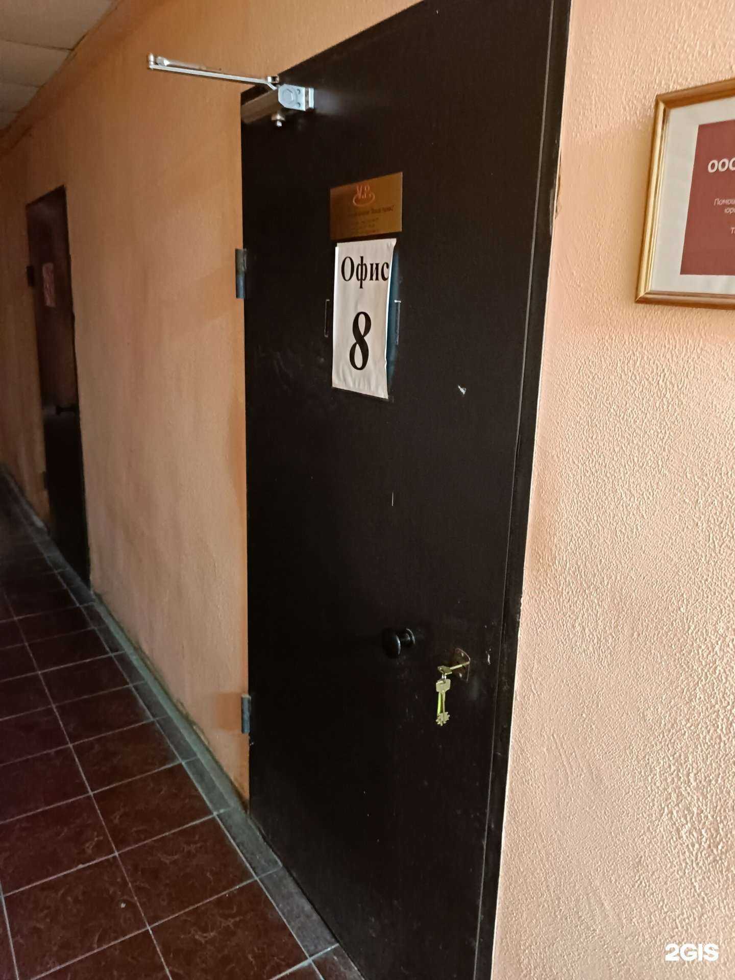 Отзывы на компанию Ваше право в Перми c фото