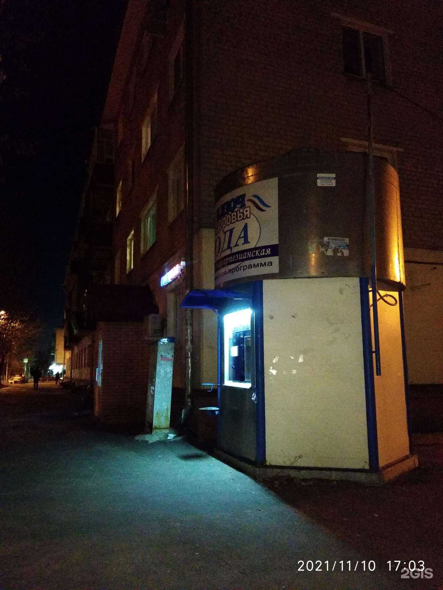 Отзывы на компанию Ключ здоровья в Казани c фото