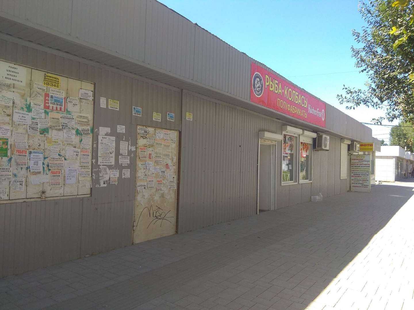 Отзывы на компанию Рыбный магазин в Краснодаре c фото - фотография 2 из 2