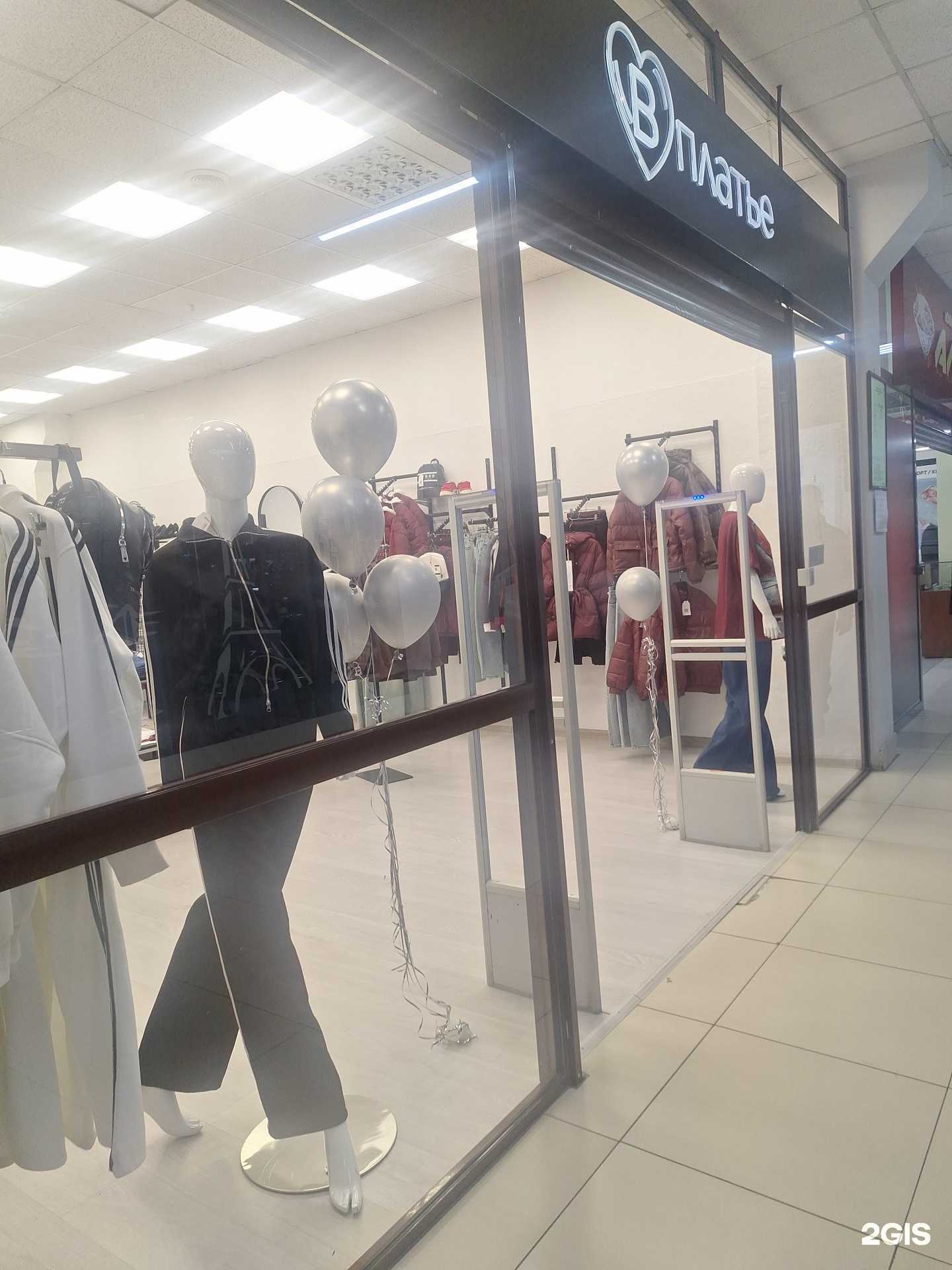 Отзывы на компанию Вплатье в г. Киселёвск c фото