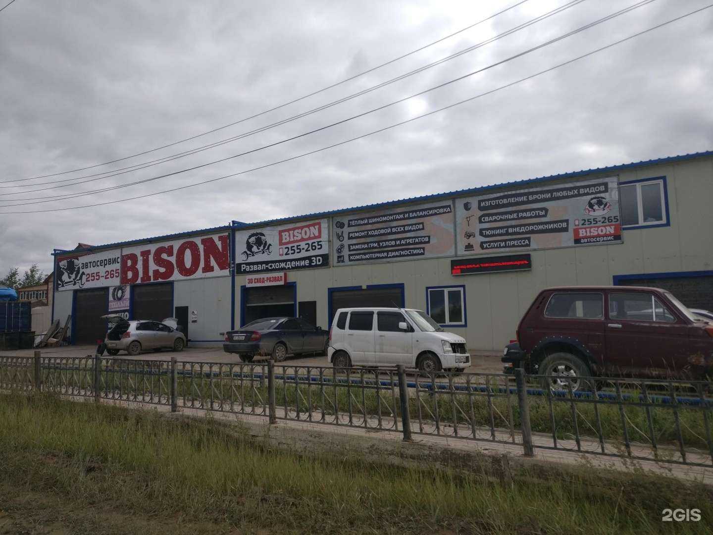 Отзывы на компанию Топаз в Якутске c фото - фотография 2 из 2