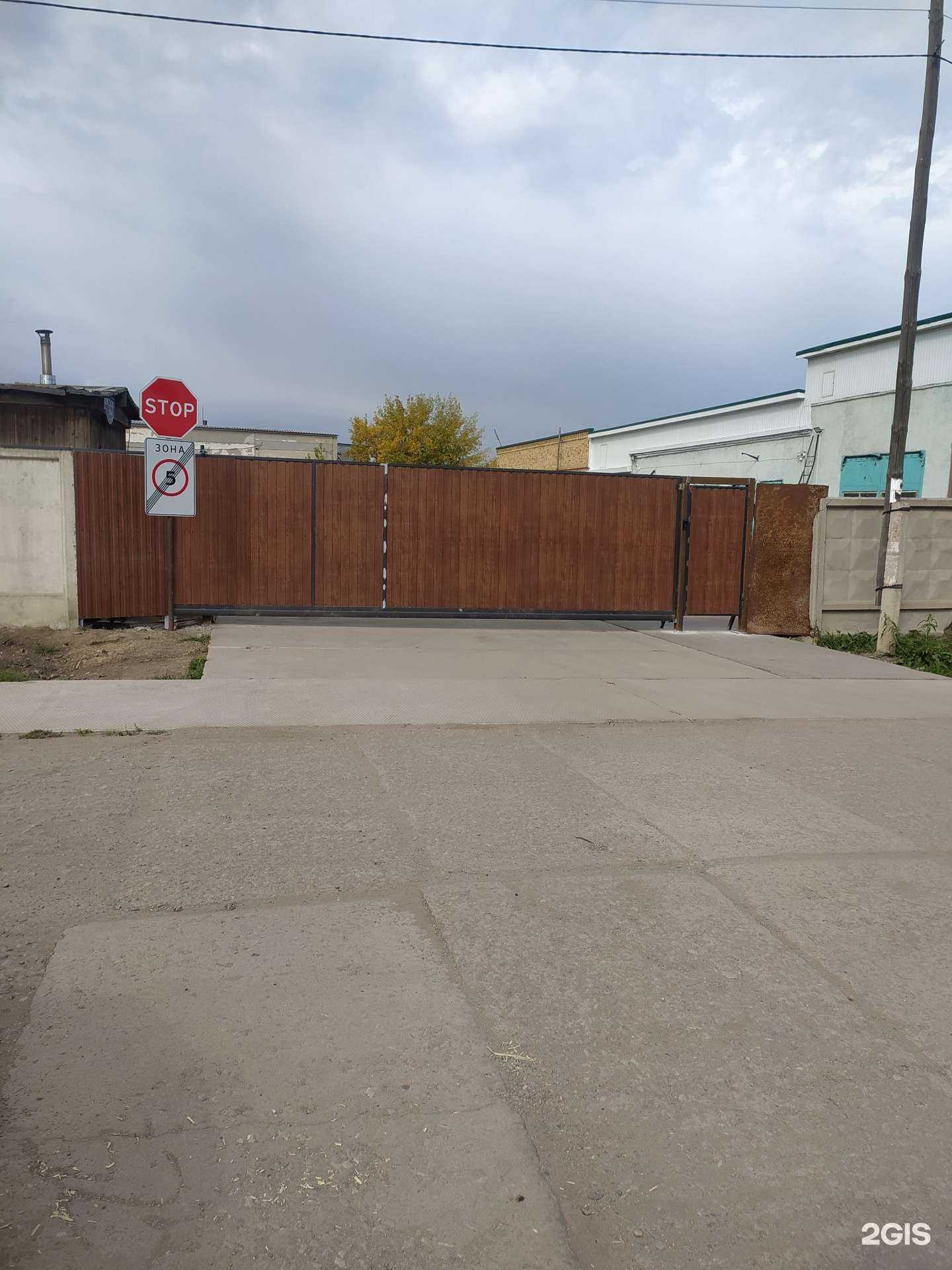 Отзывы на Дорожные знаки 55 в г. Омск Отзывы на компанию Дорожные знаки 55 в г. Омск c фото