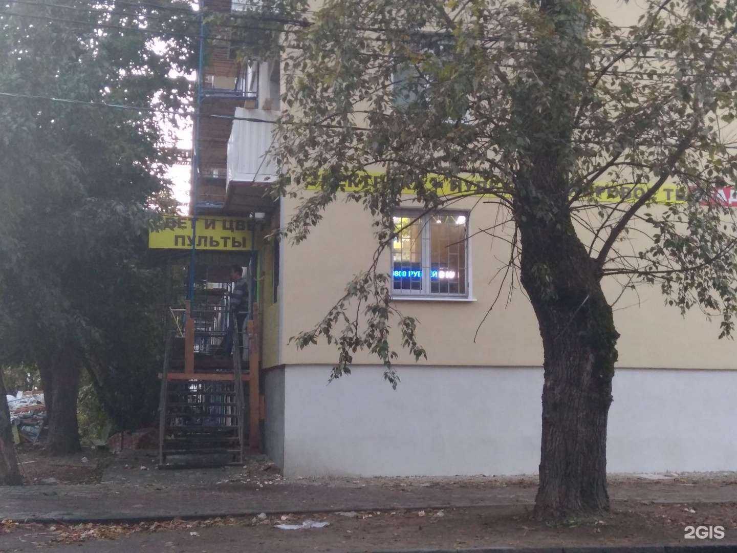 Отзывы на компанию Свет и Цвет в Калуге c фото