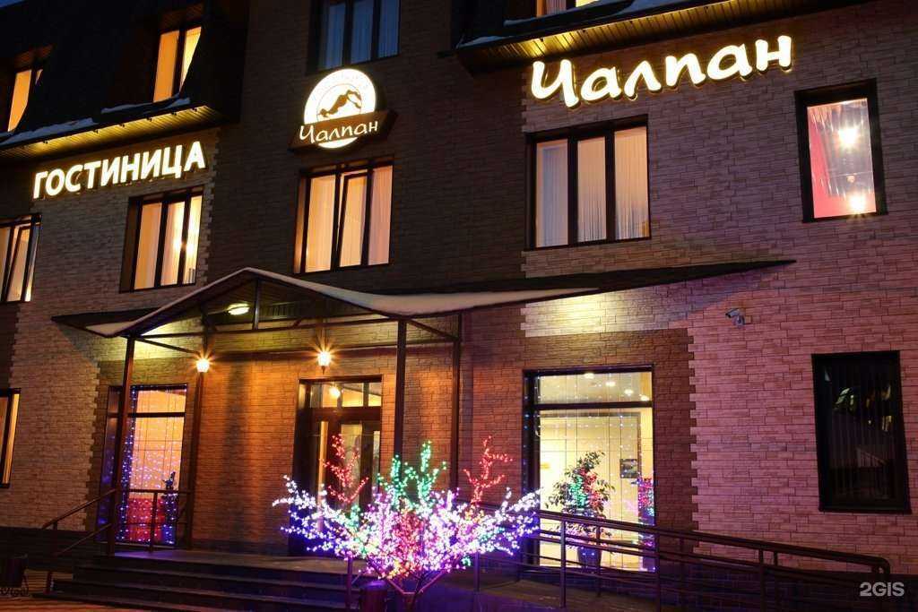 Отзывы на компанию Чалпан в г. Абакан c фото