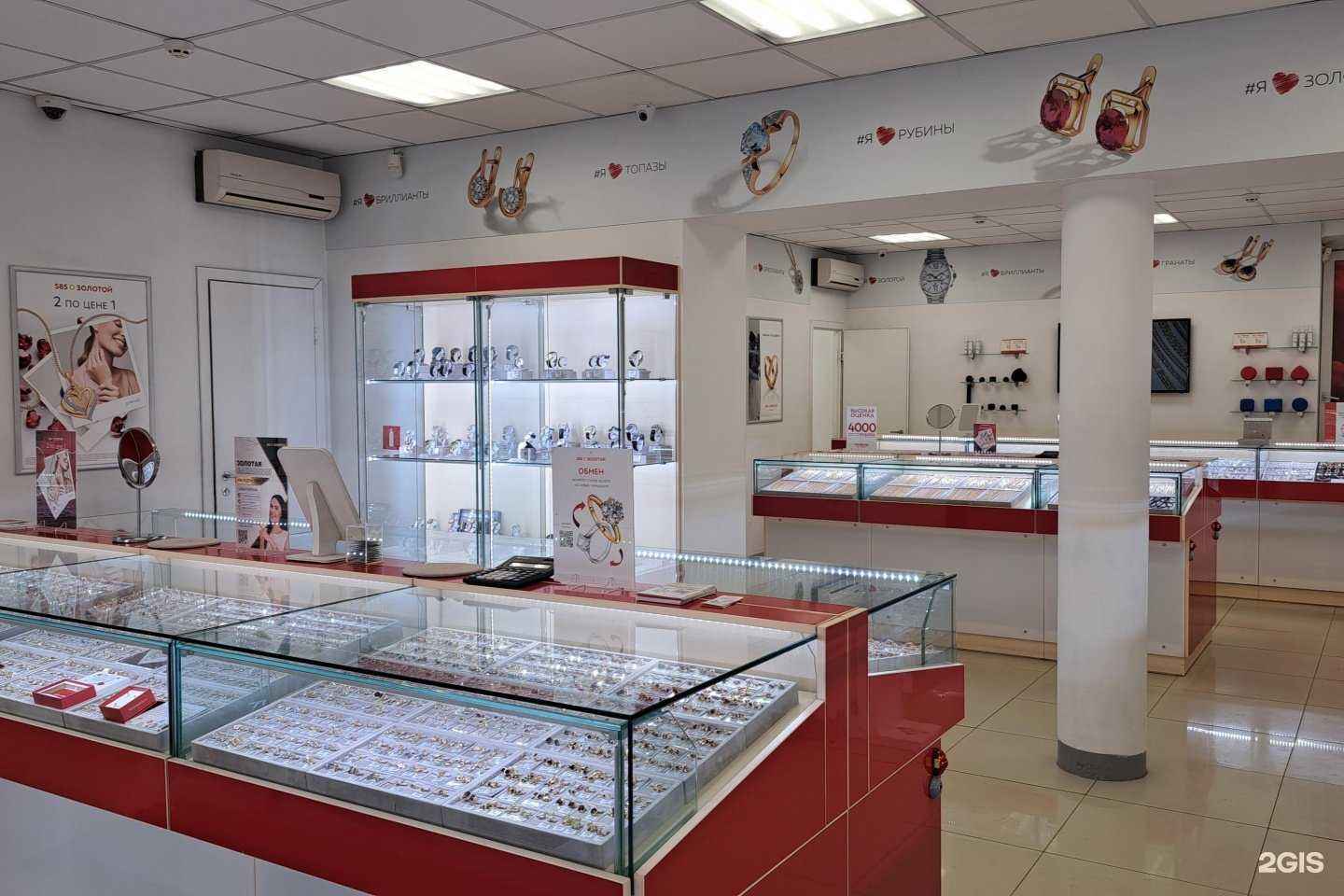 Отзывы на компанию 585*Золотой в г. Тула c фото