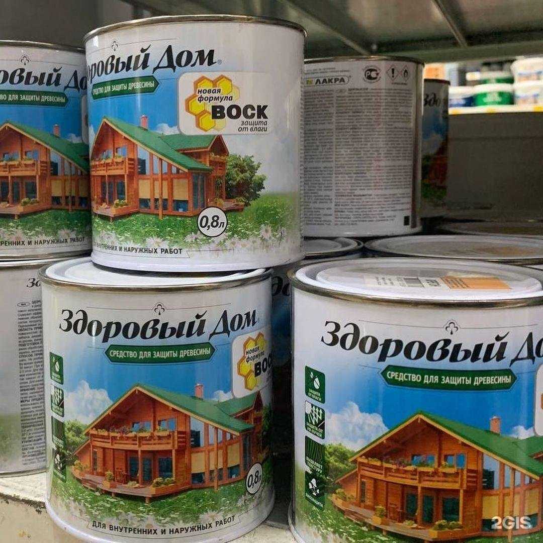 Отзывы на компанию Dynastia в г. Сочи c фото