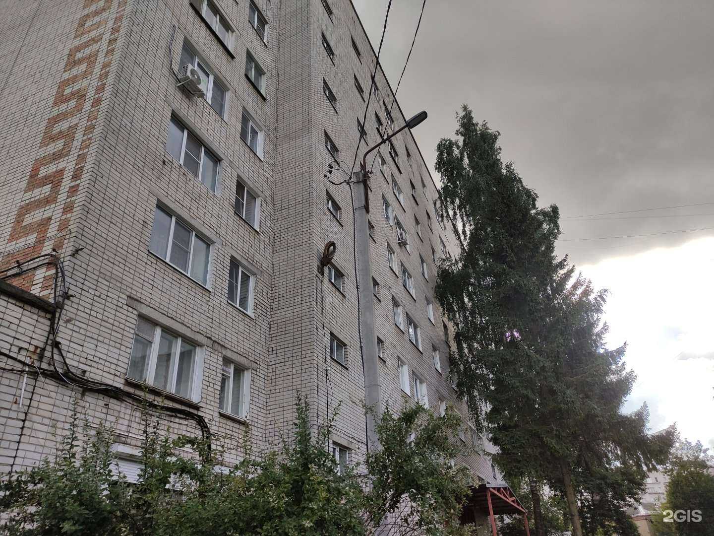 Отзывы на компанию Атлетик в Рыбинске c фото - фотография 2 из 2