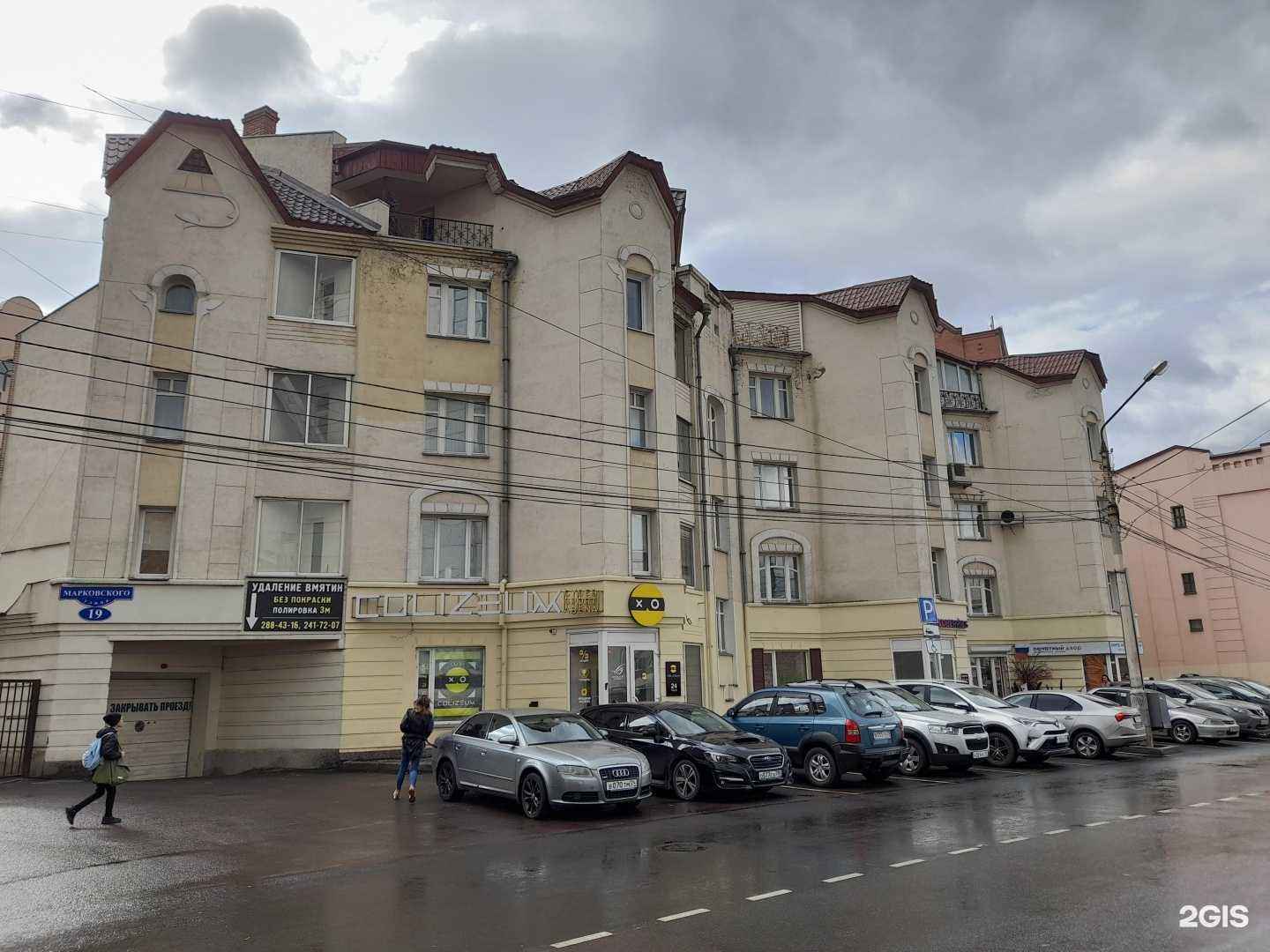 Отзывы на компанию Тут Pro спорт в Красноярске c фото - фотография 2 из 2