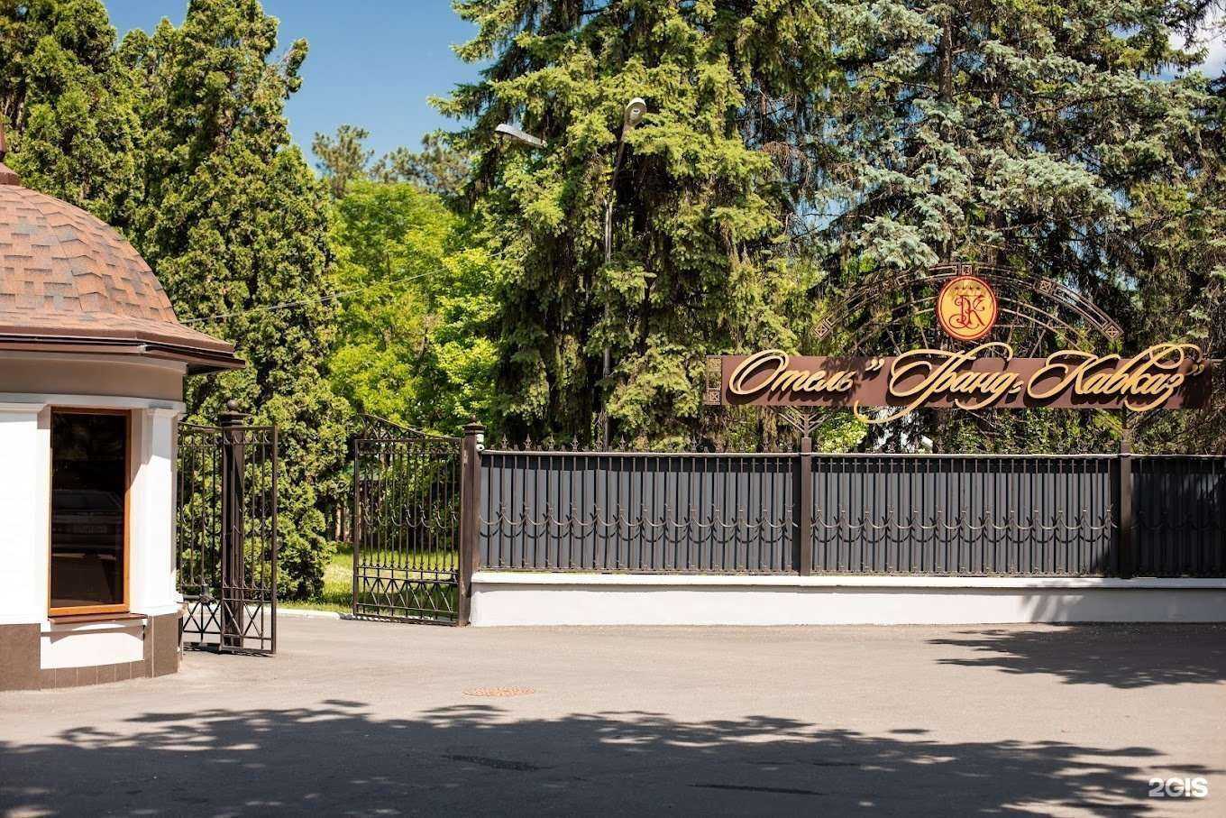 Отзывы на компанию Гранд Кавказ в Нальчике c фото
