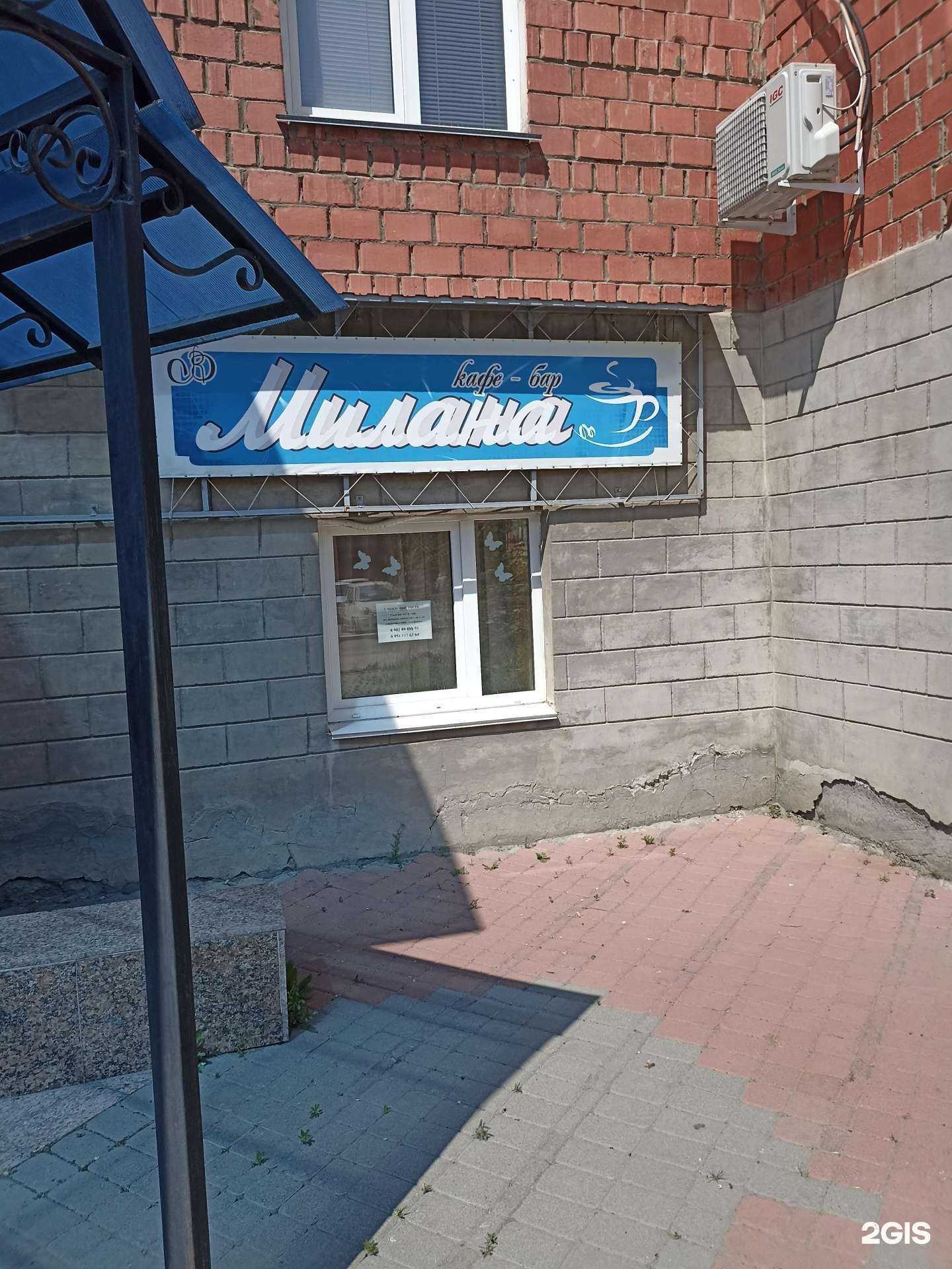 Отзывы на компанию Милана в Коркине c фото