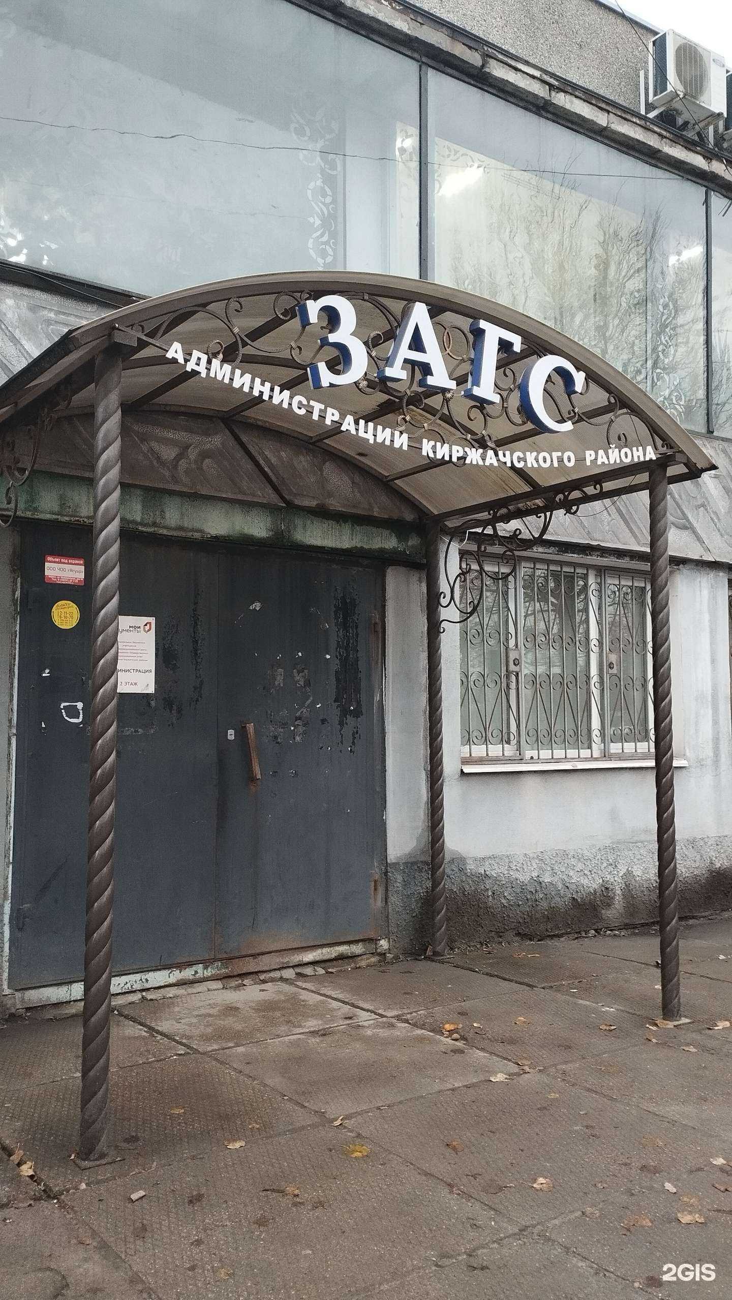 Отзывы на компанию Кабинет судебного юриста в г. Киржач c фото