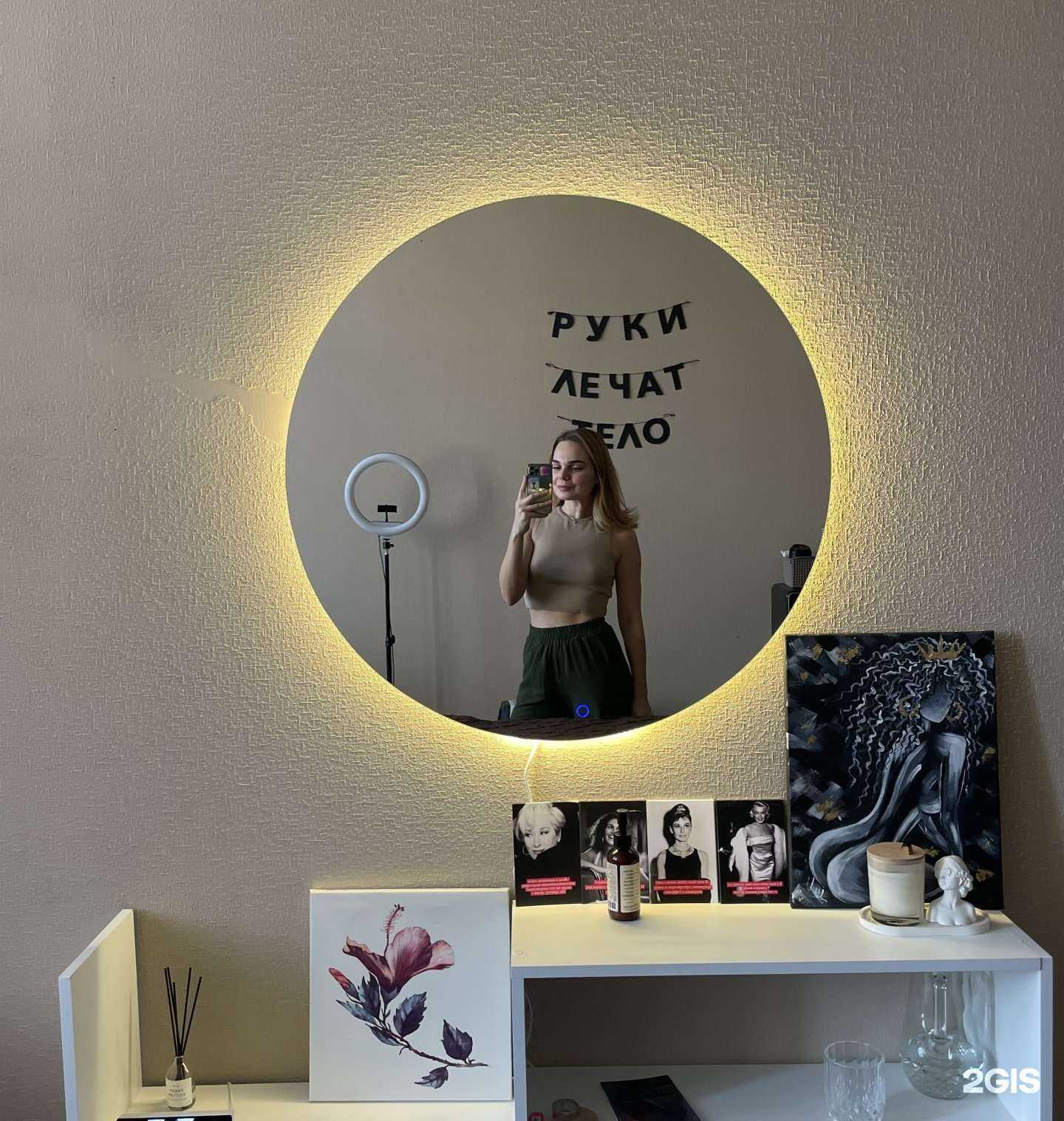 Отзывы на компанию Кабинет эстетики лица в Твери c фото