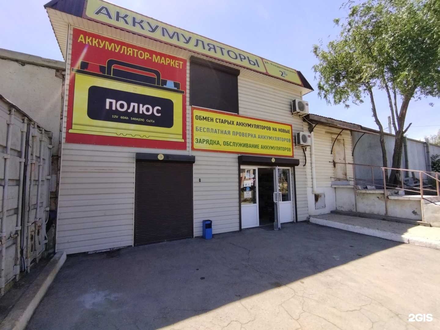 Отзывы на компанию Ампераж в Астрахани c фото - фотография 2 из 2