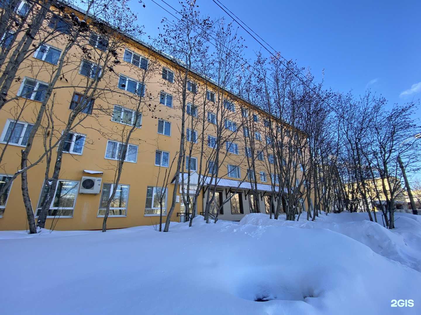 Отзывы на компанию Аптека Первая в Мурманске c фото - фотография 2 из 2