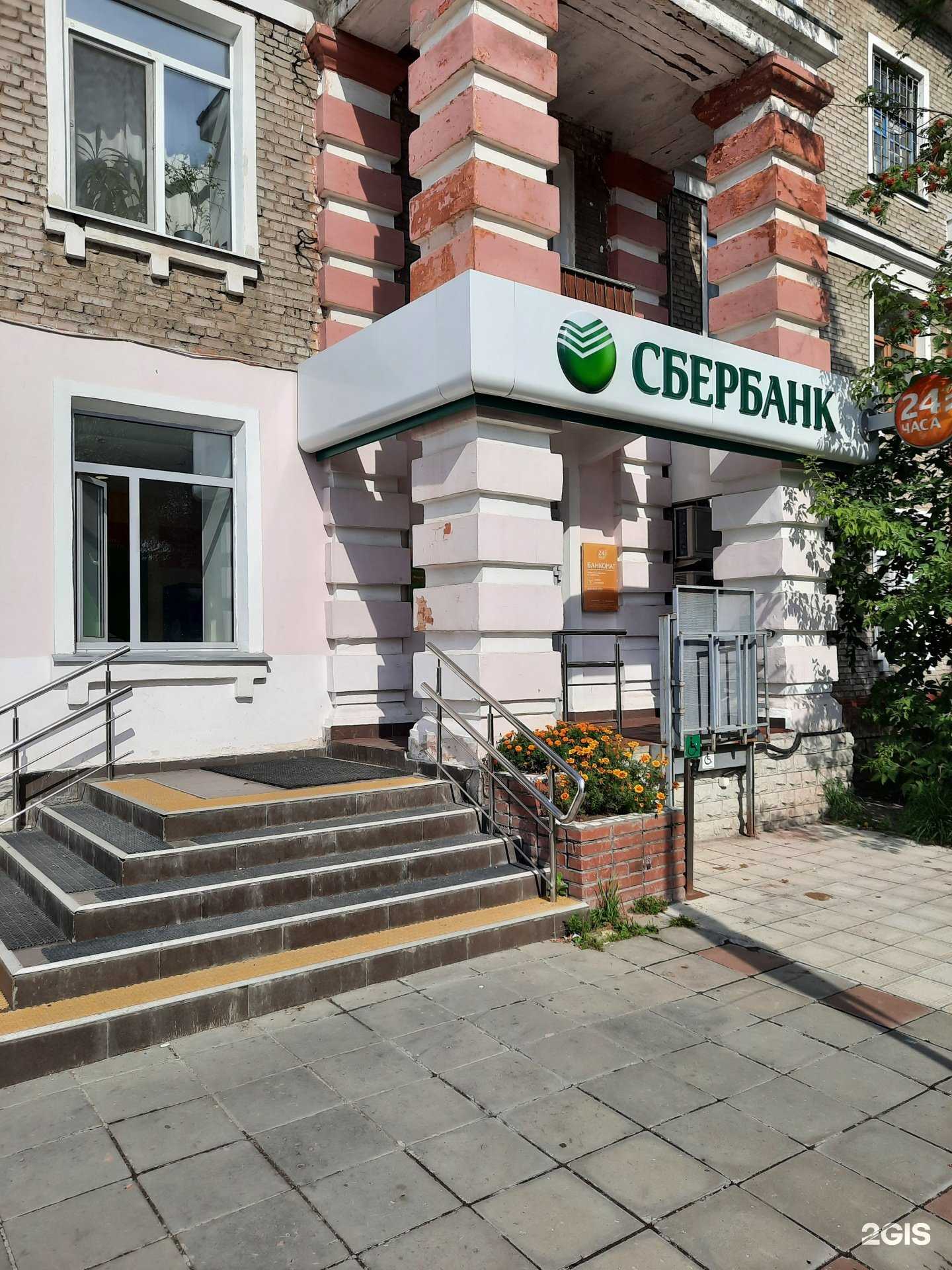 Отзывы на компанию СберБанк в Березниках c фото - фотография 2 из 3