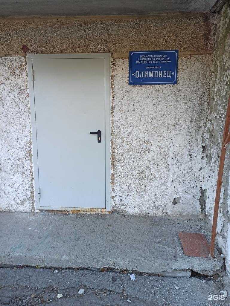 Отзывы на компанию Олимпиец в Полевское c фото