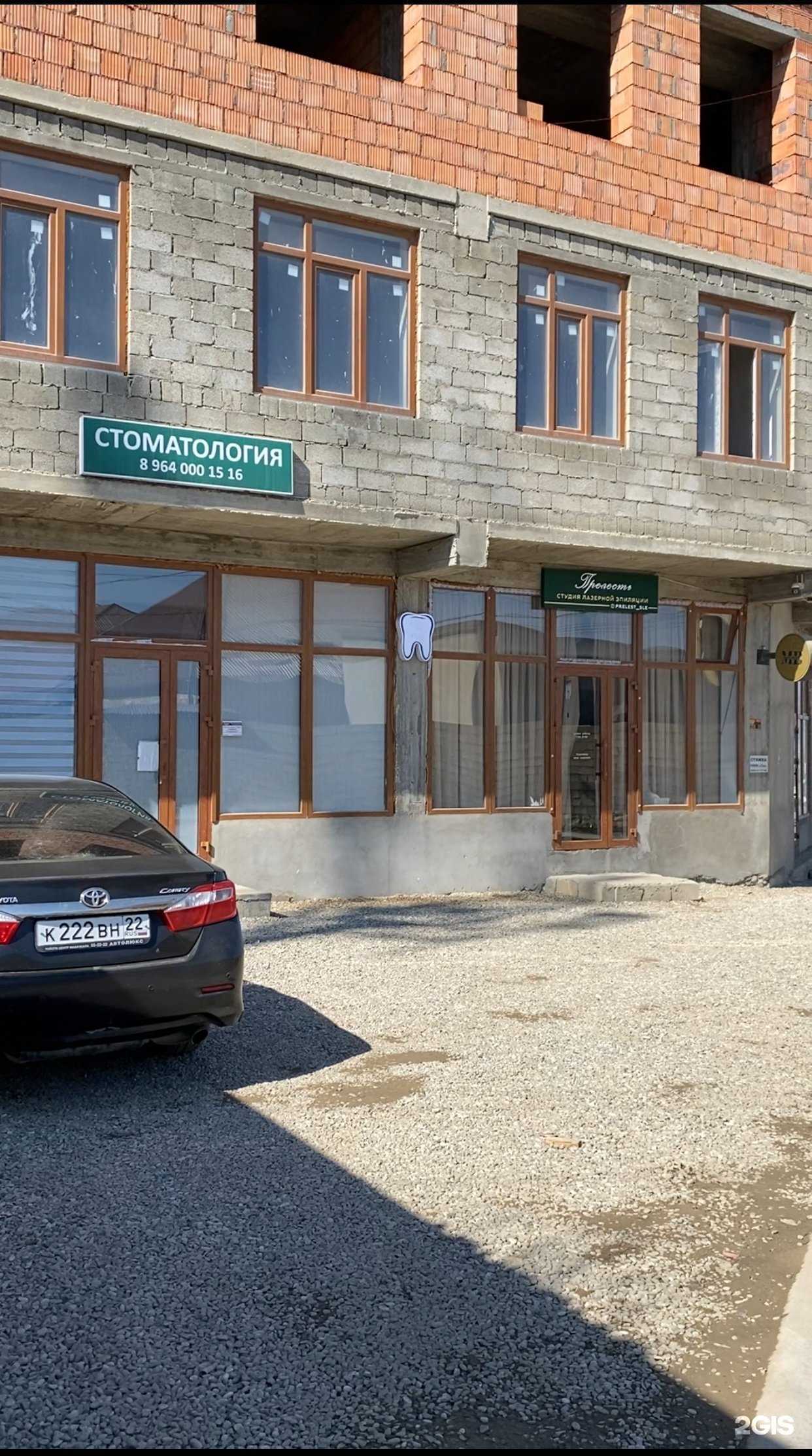 Отзывы на компанию Прелесть в г. Махачкала c фото