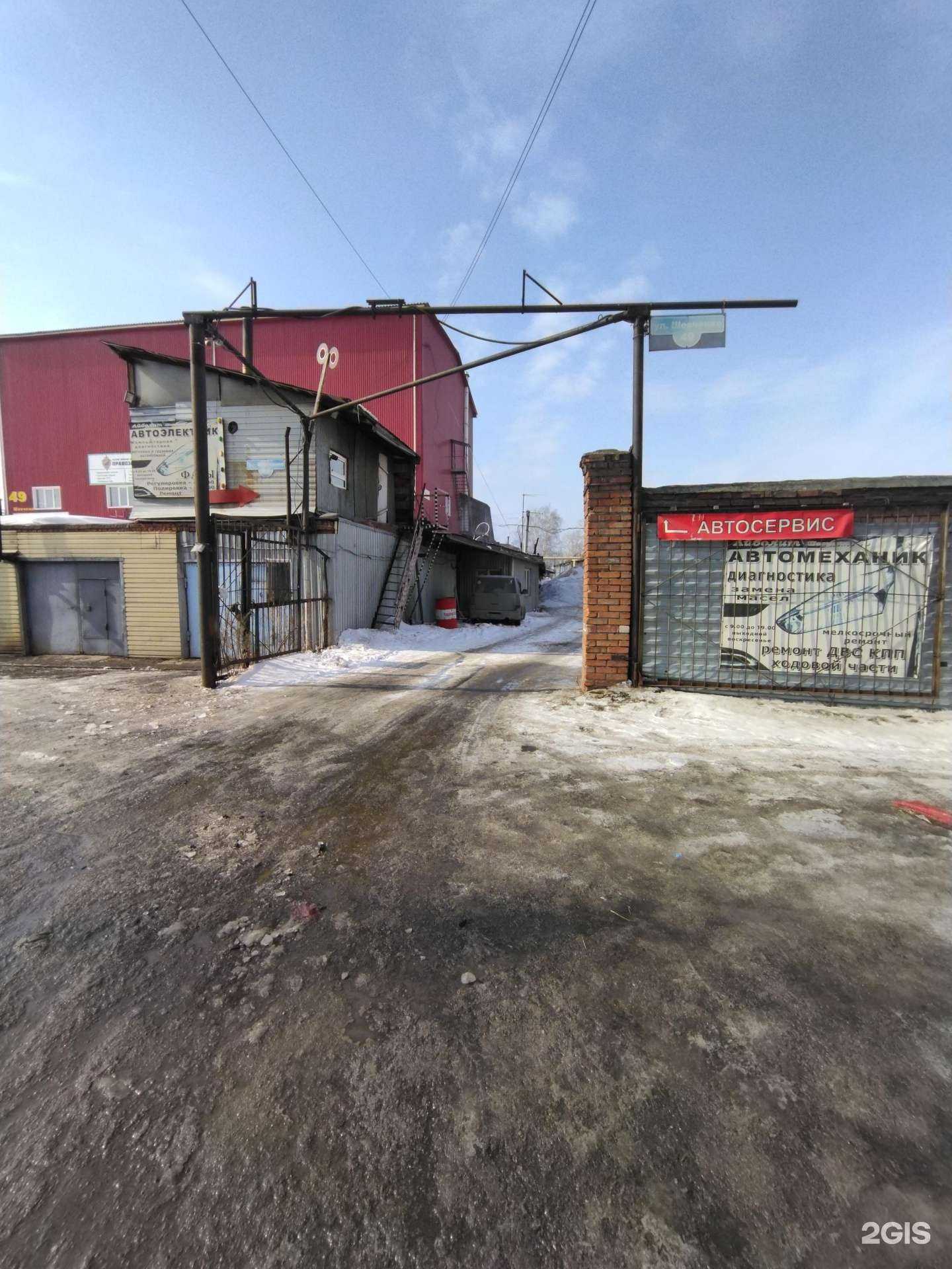 Отзывы на компанию Айболит-сервис в г. Томск c фото