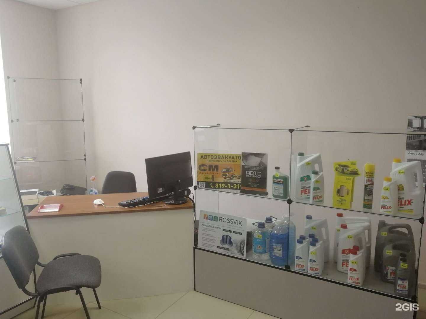 Отзывы на компанию Fstyle auto в Екатеринбурге c фото