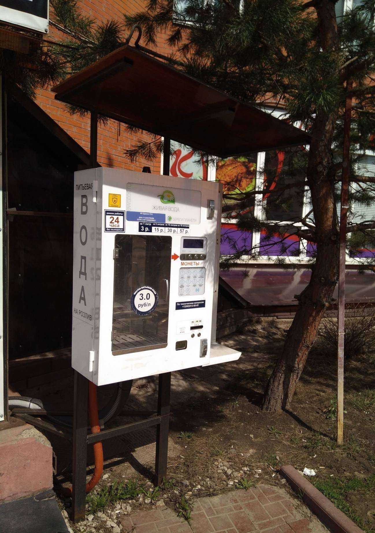 Отзывы на компанию Живая вода в Туле c фото