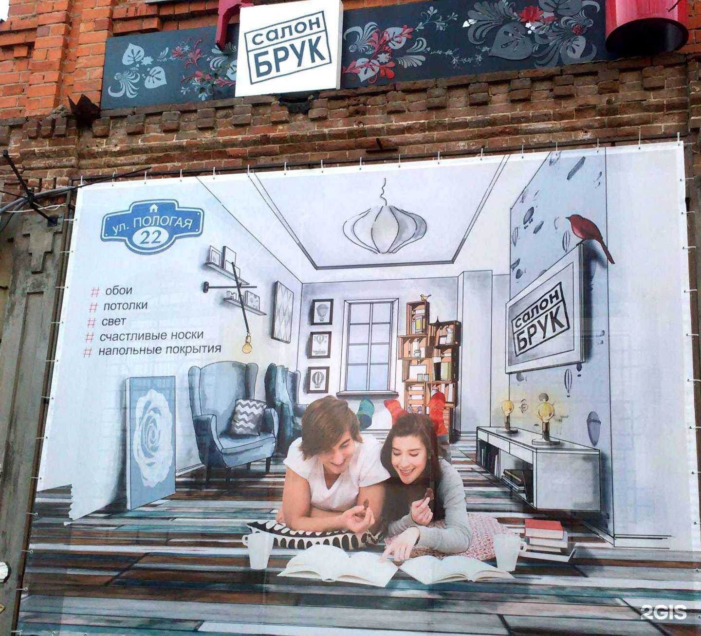 Отзывы на компанию Print&print в Владивостоке c фото