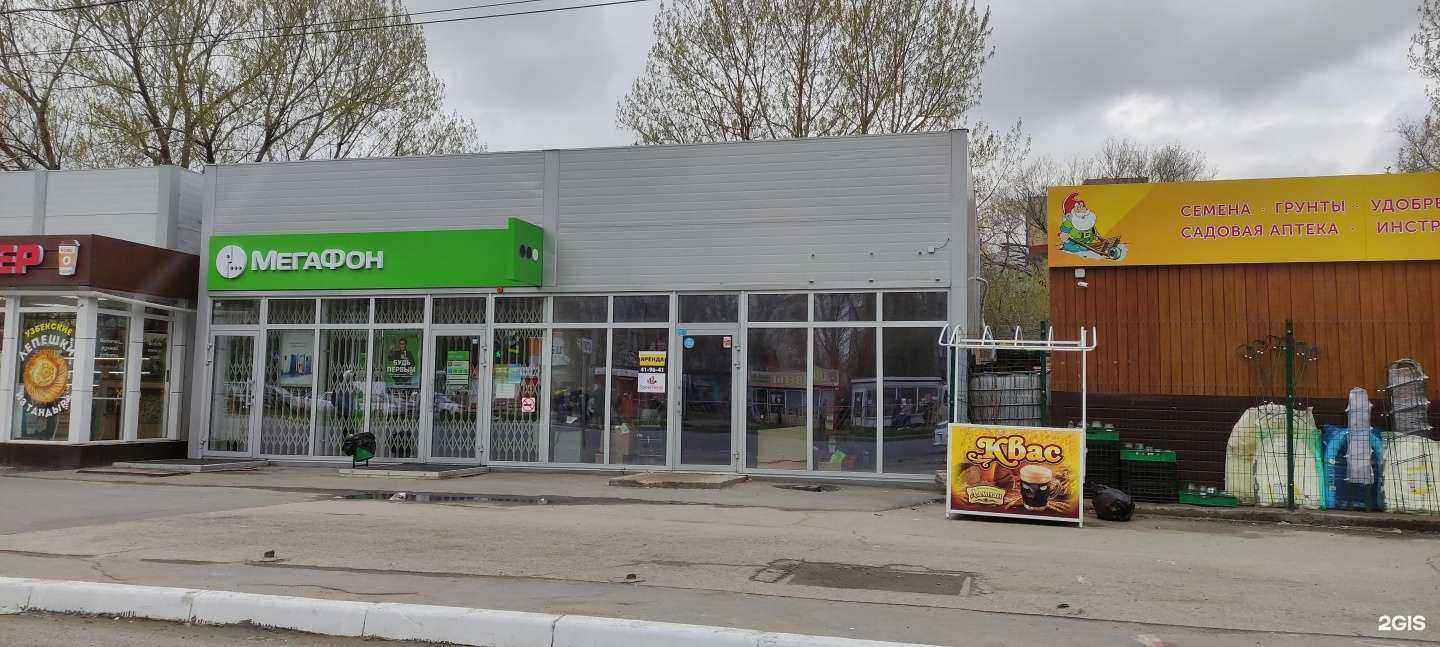 Отзывы на компанию МегаФон-Yota в Тольятти c фото - фотография 2 из 2