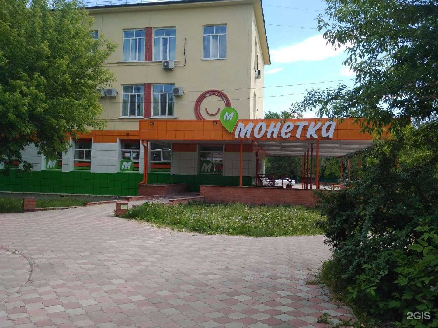 Отзывы на компанию Fix Price в Тюмени c фото - фотография 2 из 2