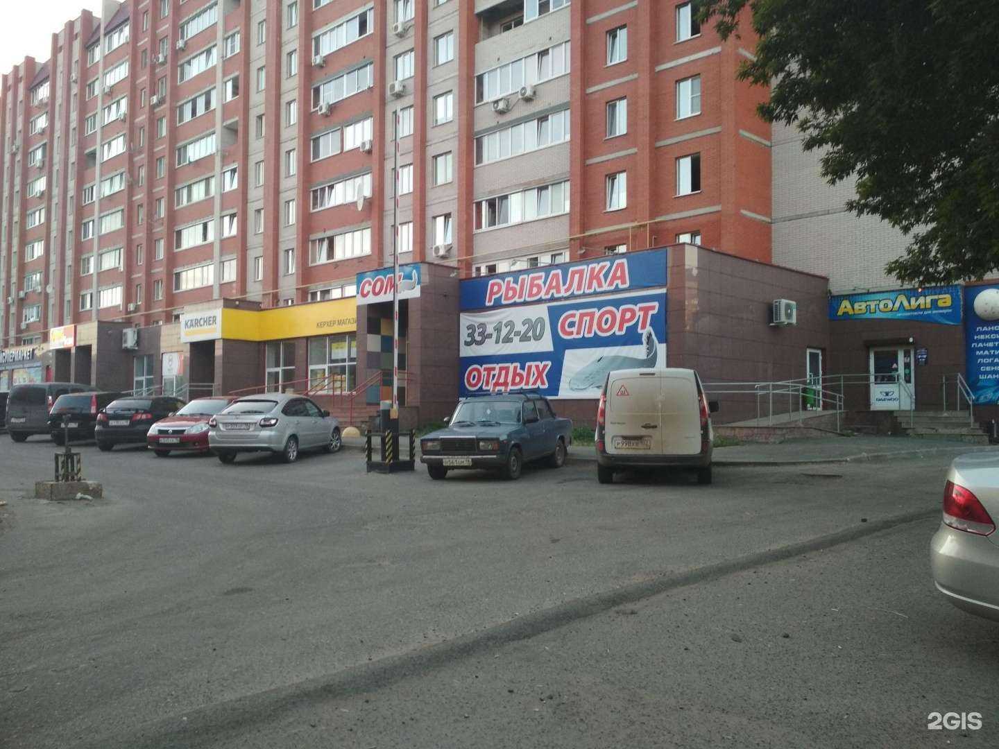 Отзывы на компанию Иж-Тандем в Ижевске c фото - фотография 2 из 2