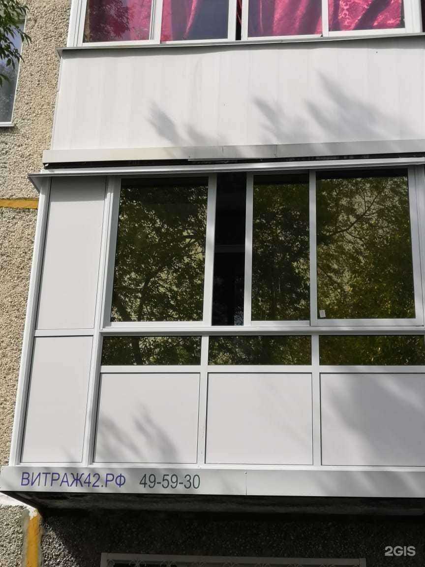 Отзывы на компанию Витраж в г. Кемерово c фото