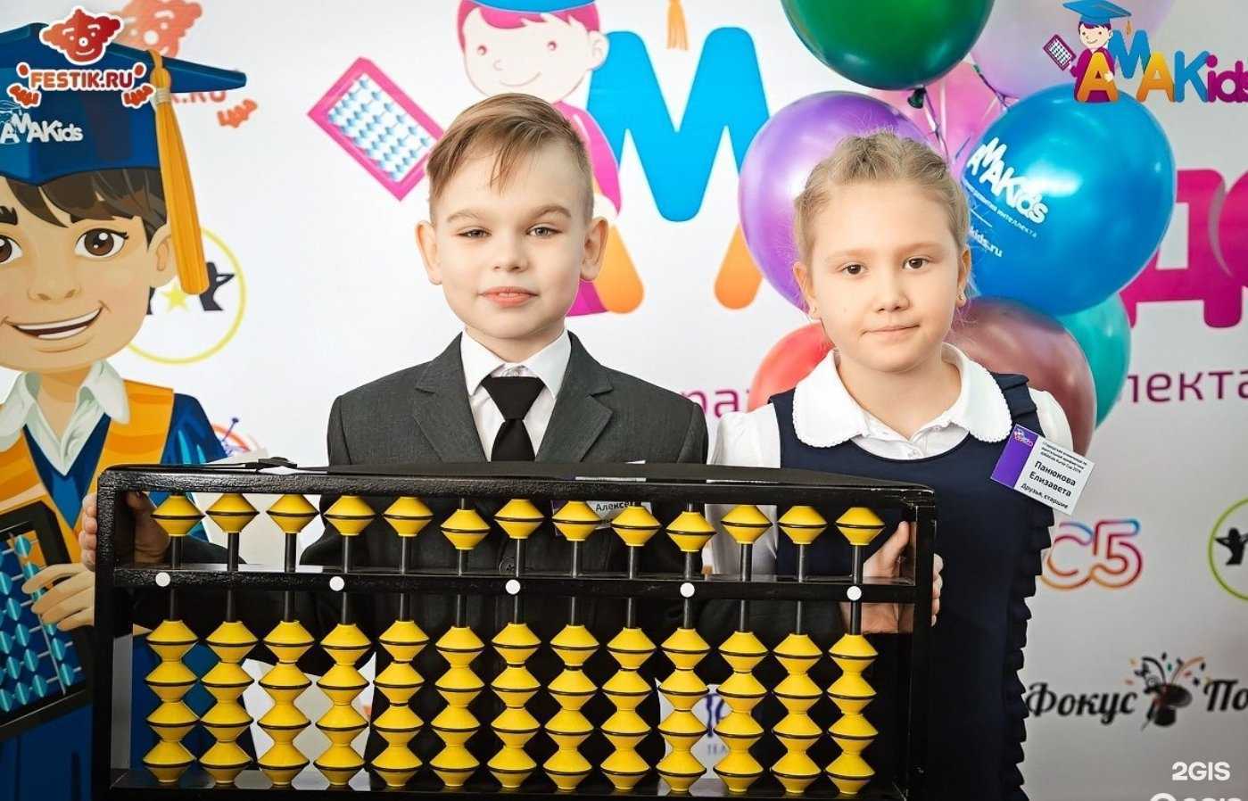 Отзывы на компанию Amakids Железногорск в г. Железногорск c фото