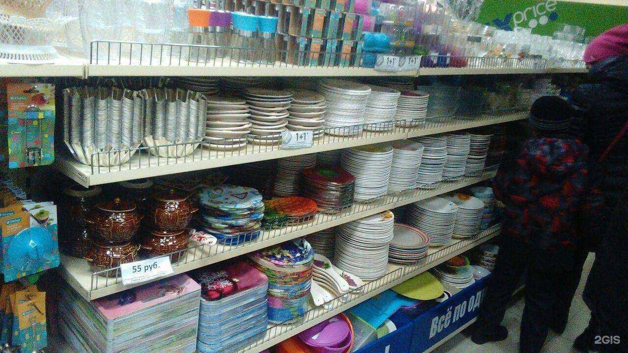 Отзывы на компанию Fix-price в Иркутске c фото