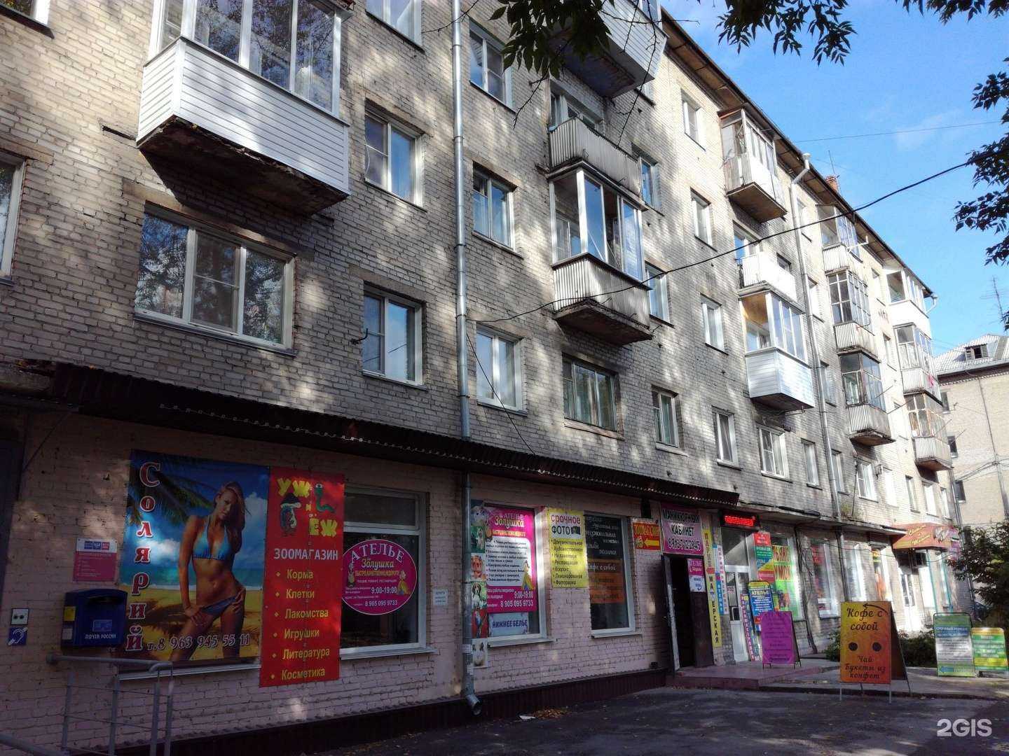 Отзывы на компанию Тринити в Новосибирске c фото - фотография 2 из 2