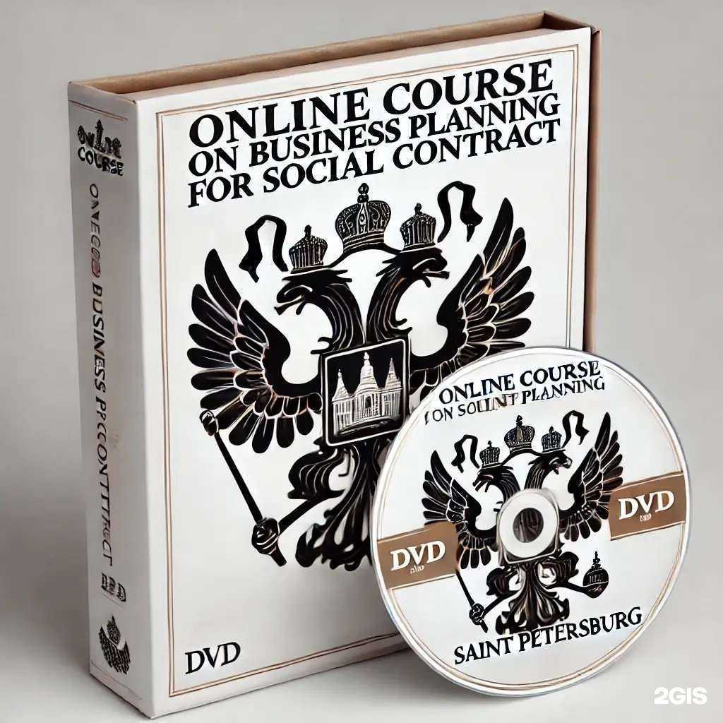 Отзывы на компанию Мой план в г. Красноярск c фото