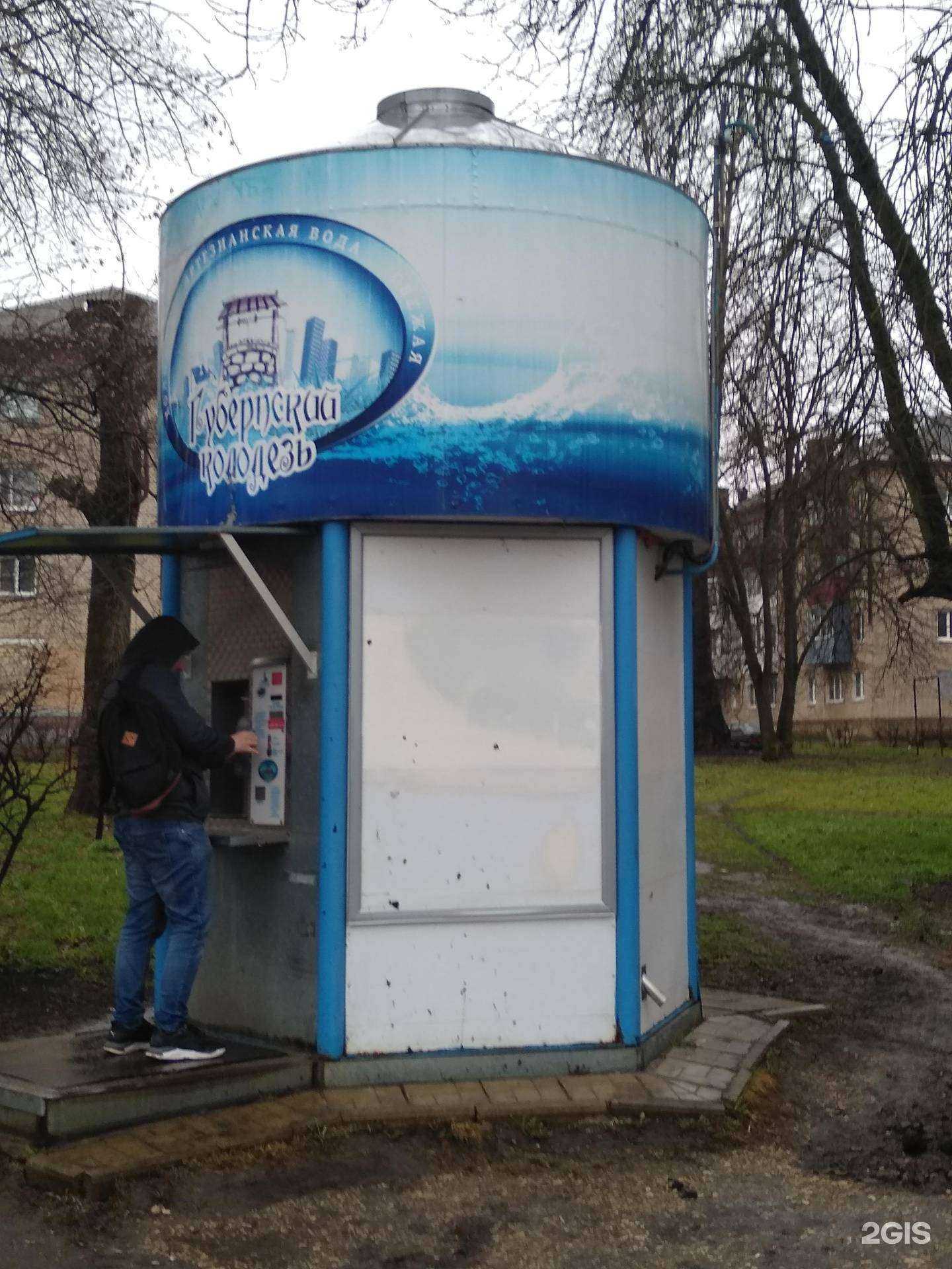 Отзывы на компанию Губернский колодезь в Новомосковске c фото