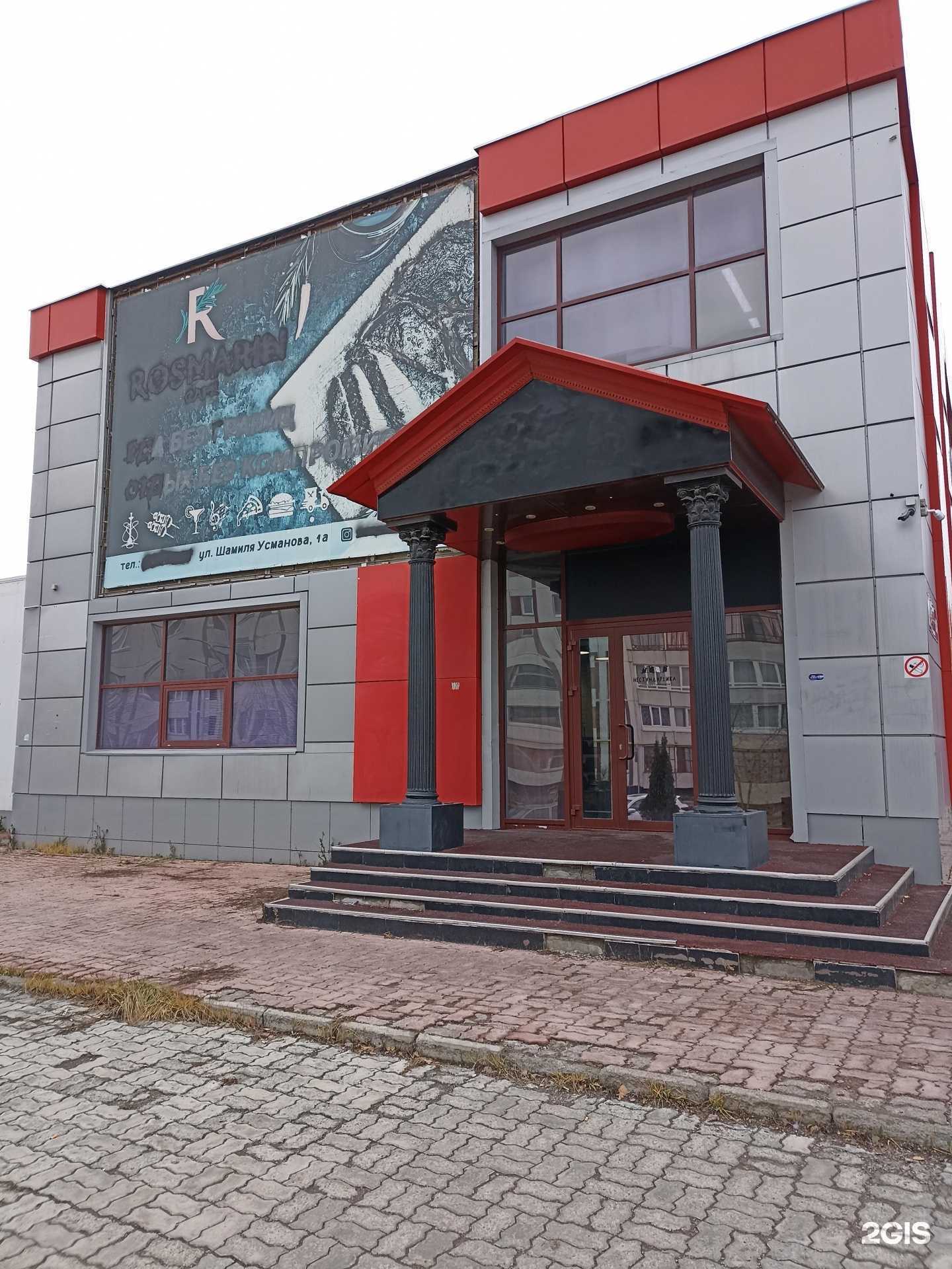 Отзывы на компанию Солодофф в Набережных Челнах c фото - фотография 2 из 2