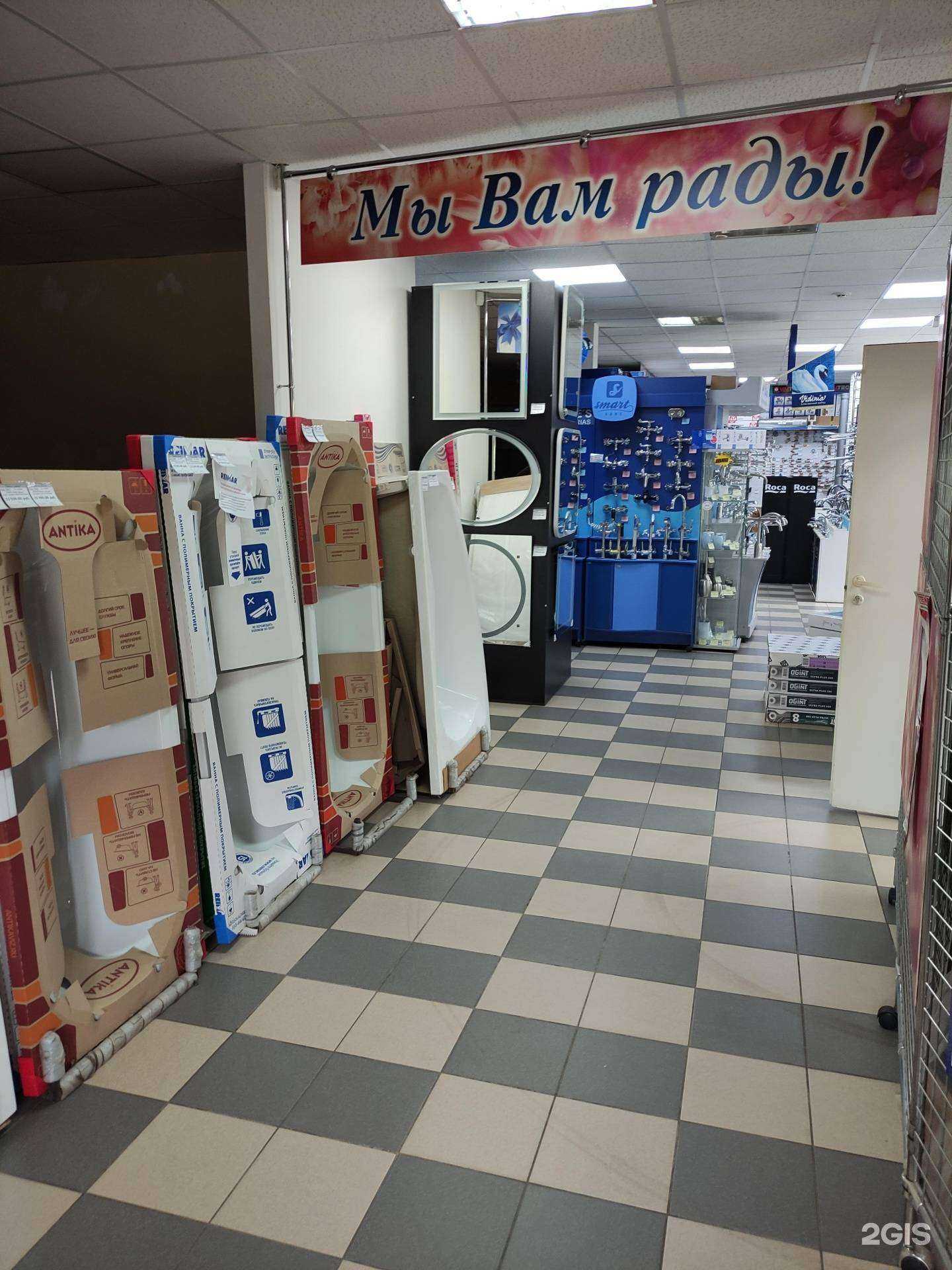 Отзывы на компанию СантехЦентр в г. Рыбинск c фото