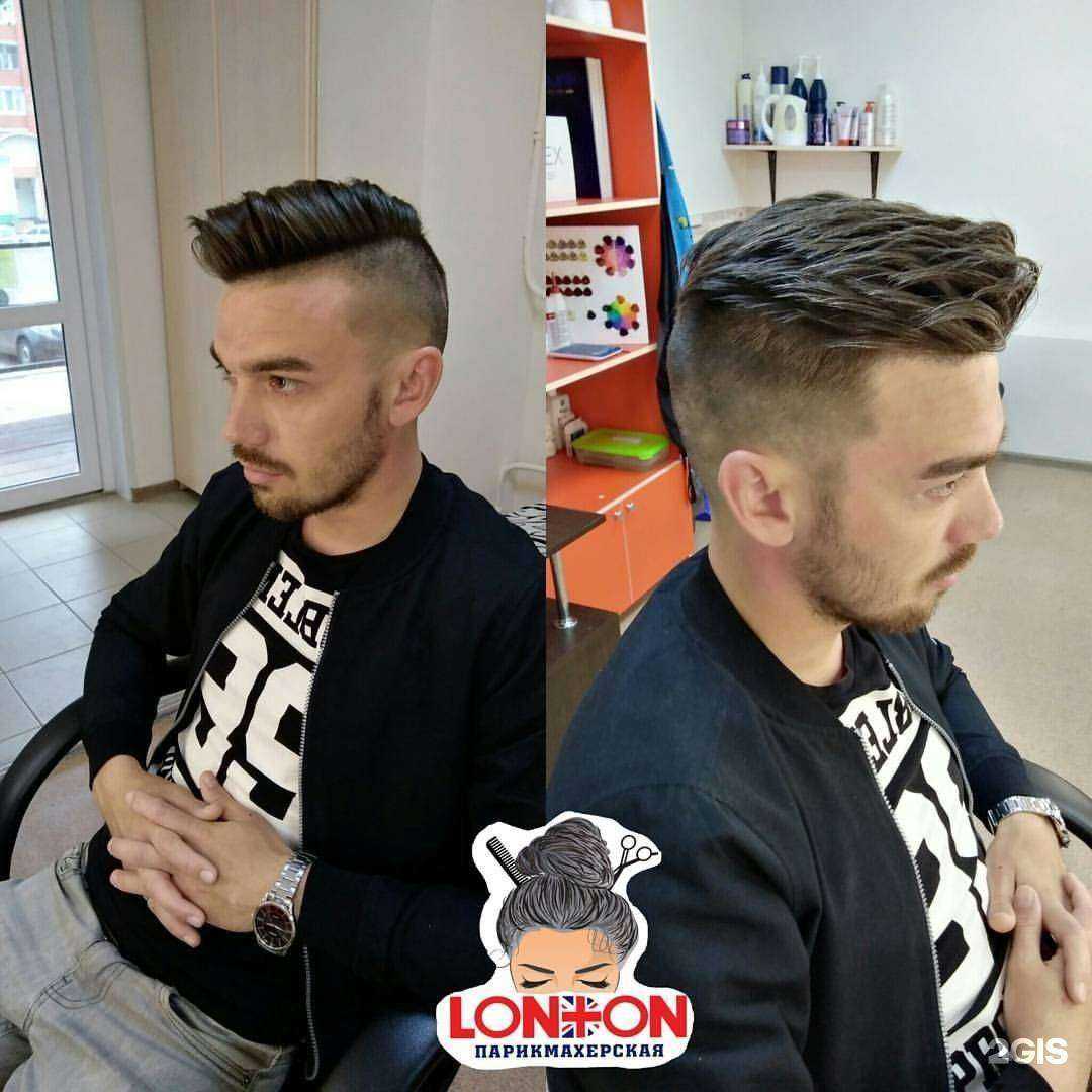 Отзывы на компанию London в Стерлитамаке c фото