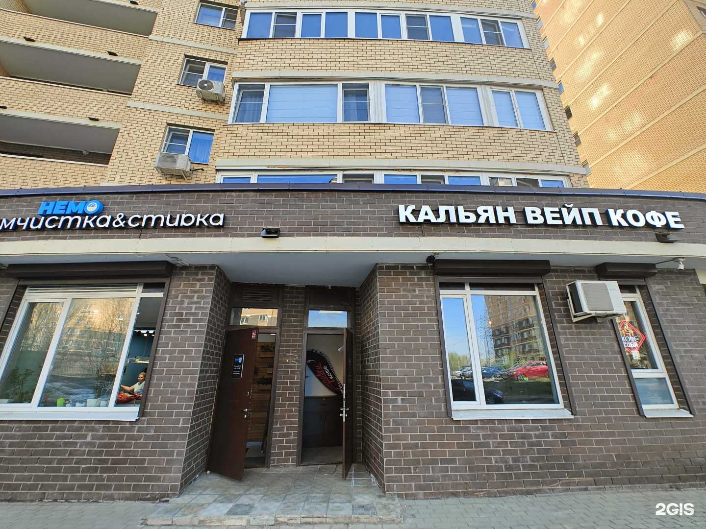 Отзывы на компанию Заправка кофе в г. Долгопрудный c фото