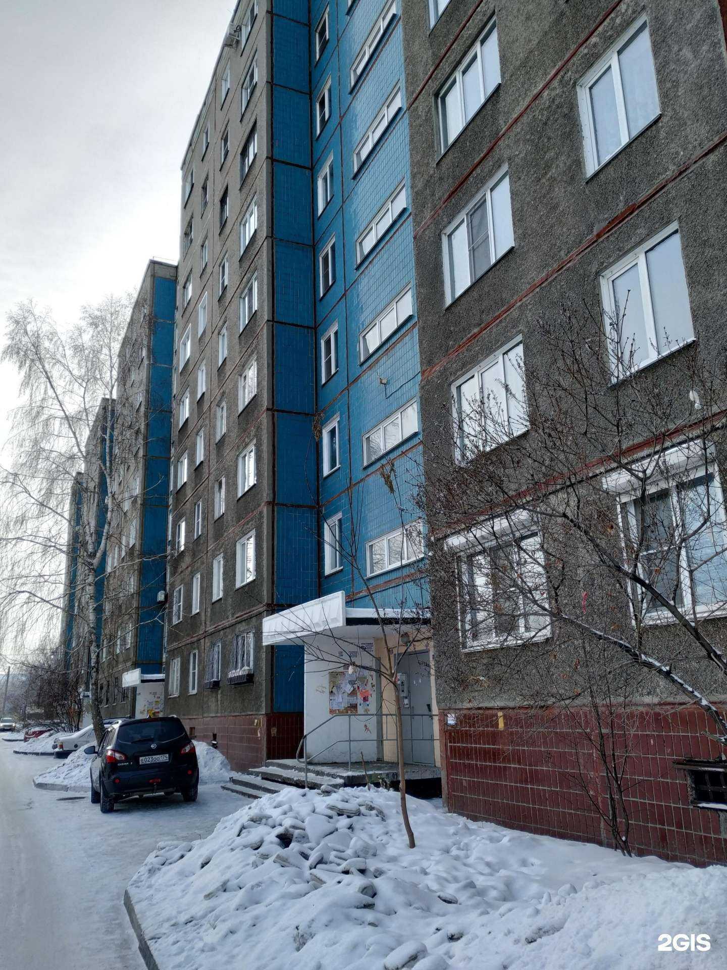 Отзывы на компанию Мастерская по ремонту одежды в Челябинске c фото - фотография 2 из 2