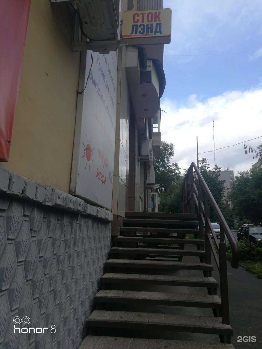 Отзывы на компанию Сток Лэнд в Кирове c фото