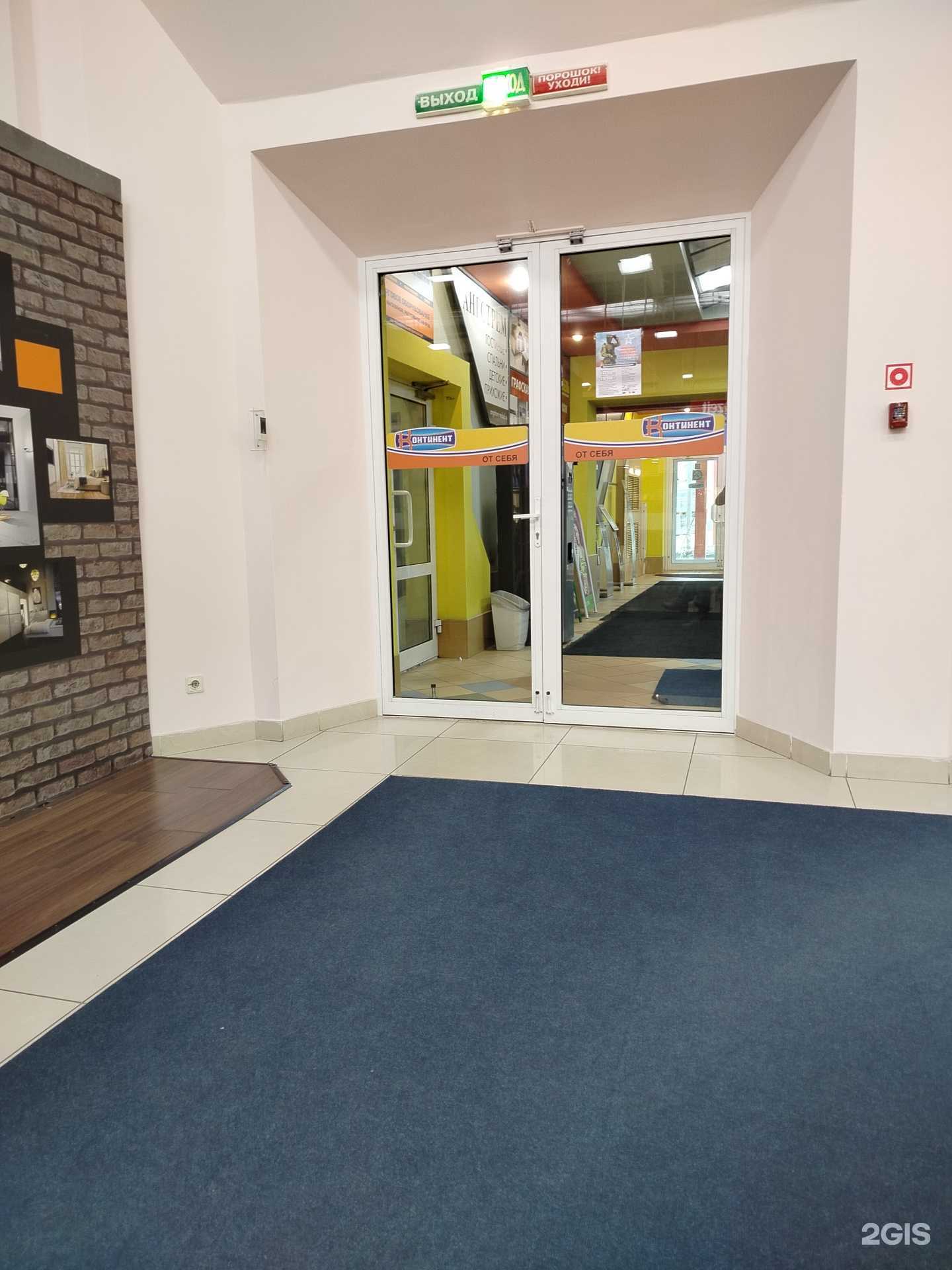 Отзывы на компанию Ardoni в Липецке c фото