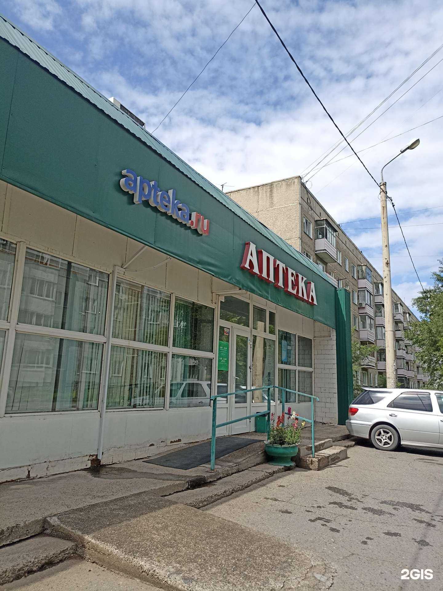 Отзывы на компанию Фармторг в Абакане c фото