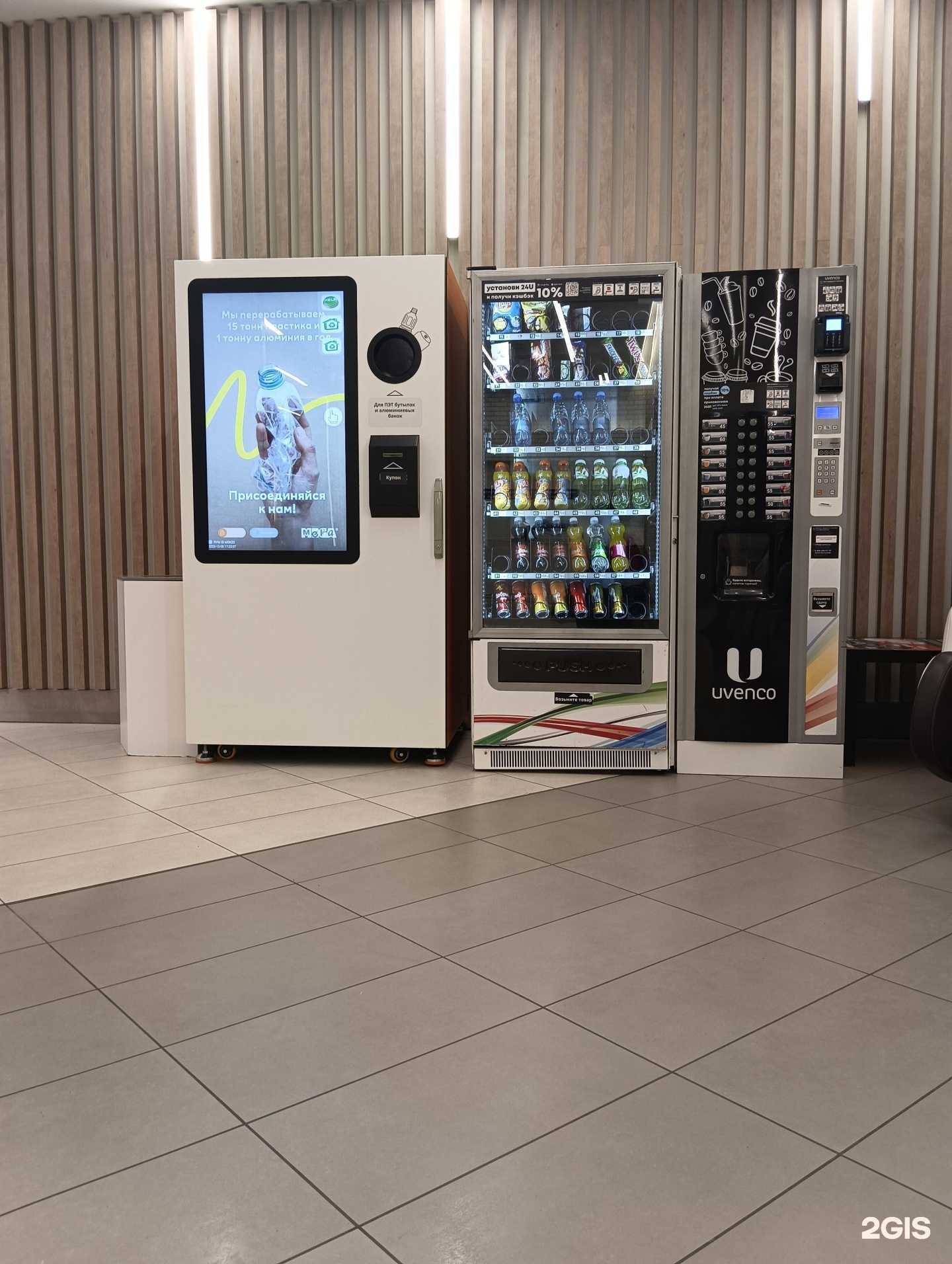 Отзывы на компанию Фандомат в Казани c фото