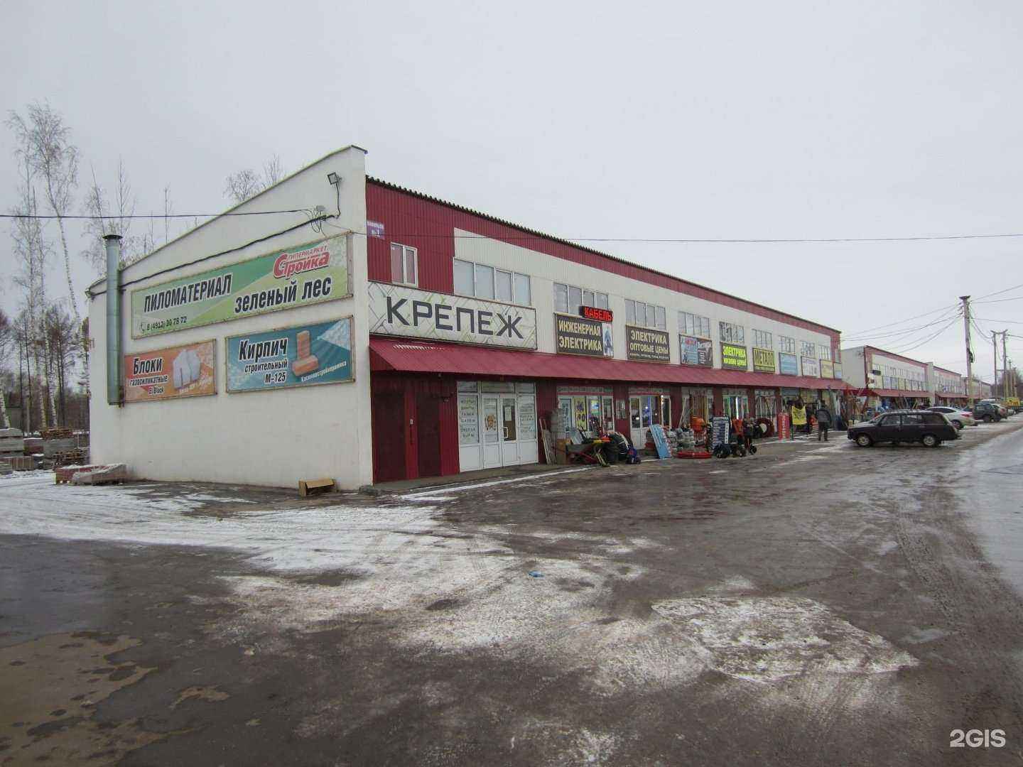 Отзывы на компанию Магазин крепежных изделий в Рязани c фото