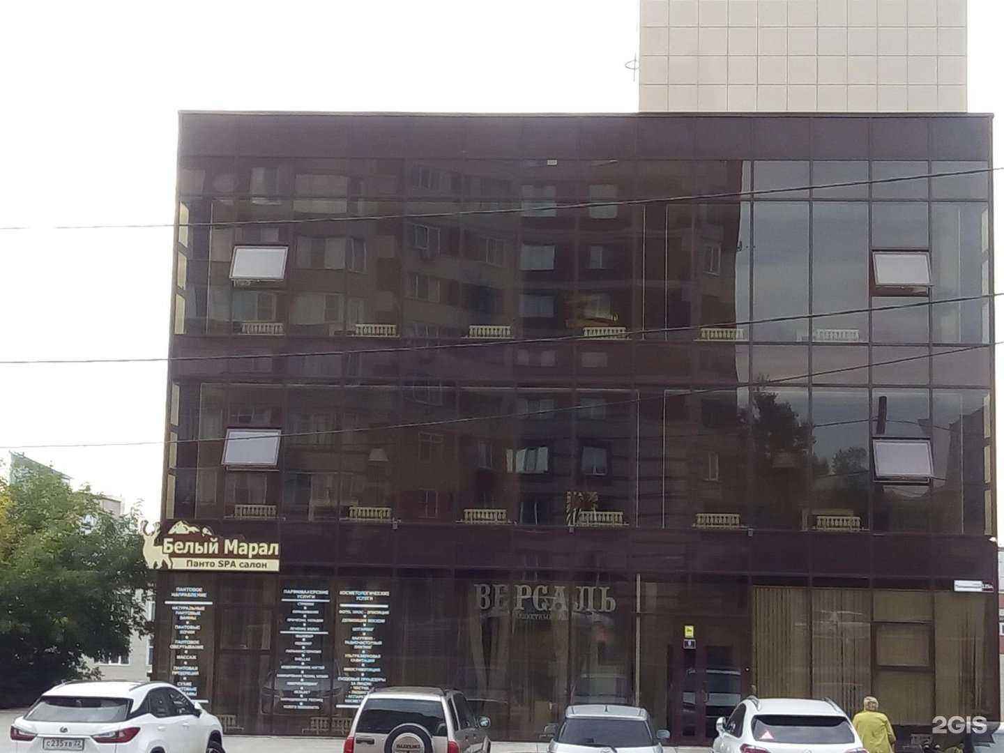 Отзывы на компанию Кабинет косметолога и  нутрициолога в г. Барнаул c фото