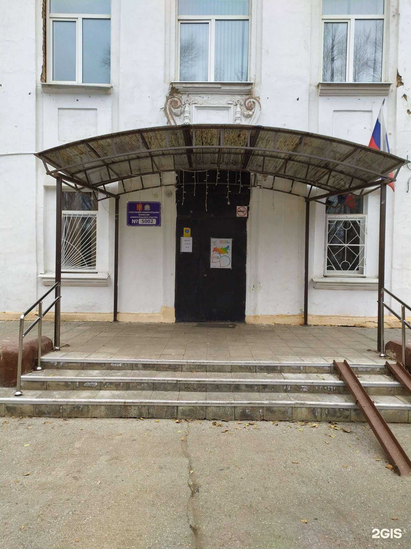 Отзывы на компанию Школа №8 в г. Самара c фото